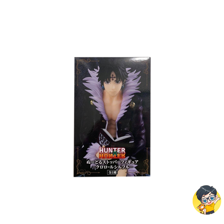 Statuetta Chrollo Lucilfer In PVC 15cm - Modello Da Collezione Per Fan Anime - Decorazione Scrivania O Auto