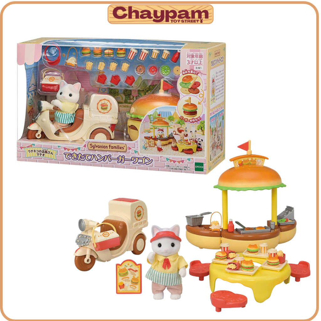 Sylvanian Families Freshly Made Hamburger Wagon Shop Doll House