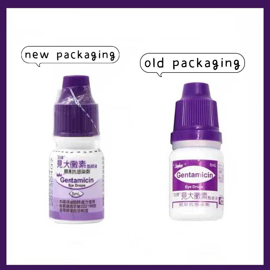 Sinphar Gentamicin Eye Drops for Pets 5ml Shopee Philippines