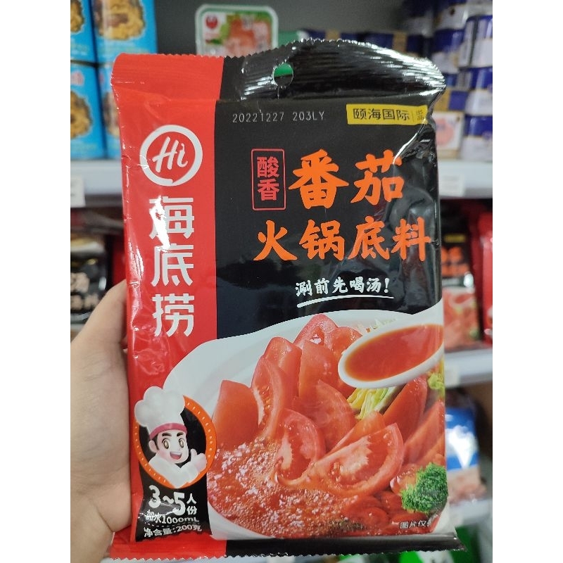 Haidilao Tomato Soup Base 200g Shopee Philippines