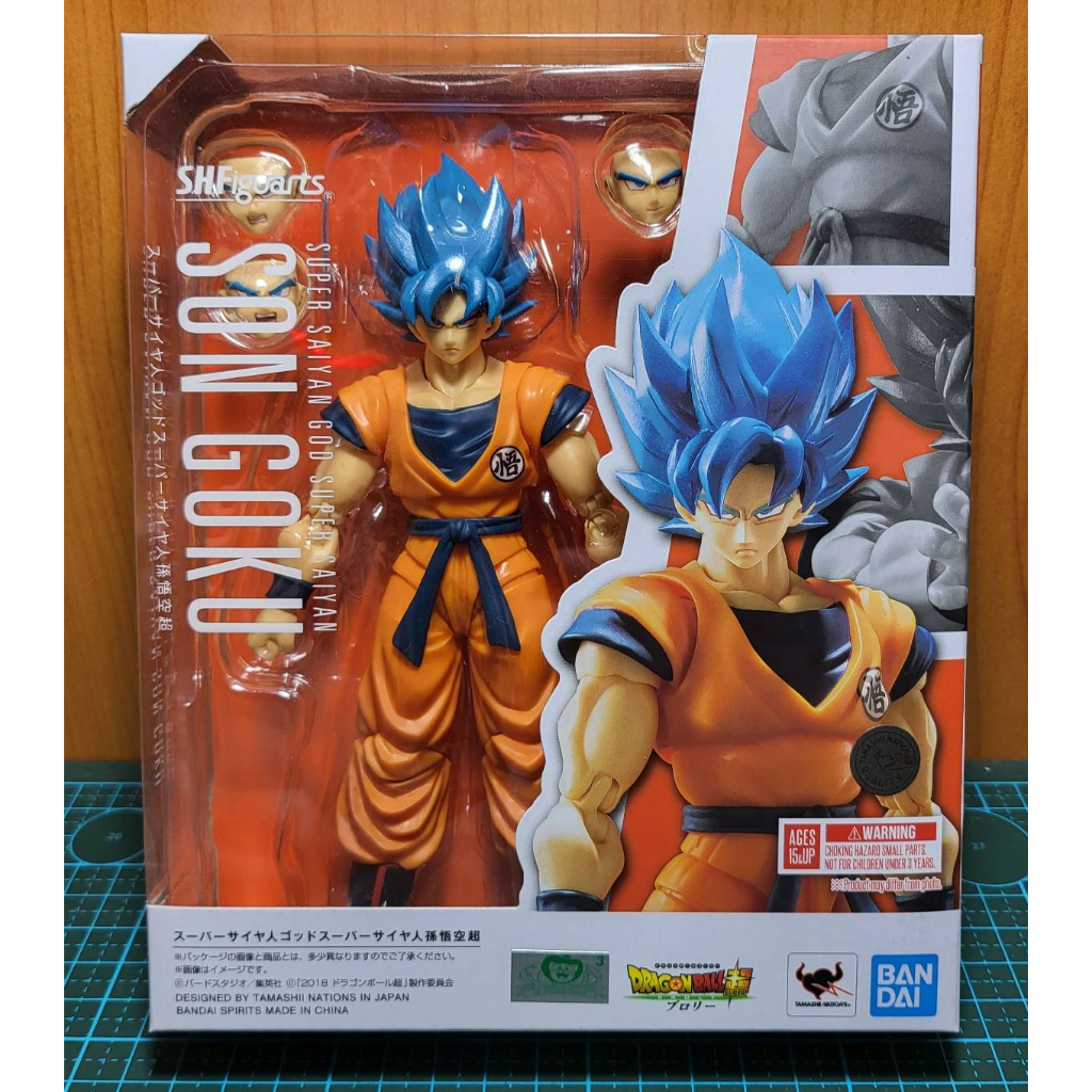 SHF Son Goku S. H. Figuarts Super Saiyan God Blue Hair | Shopee Philippines