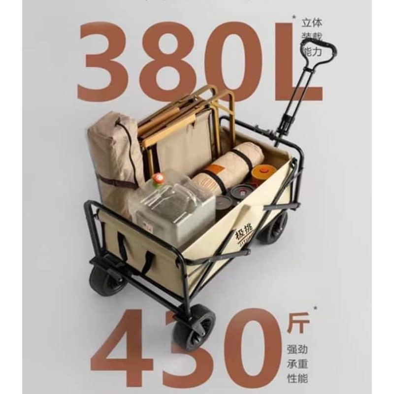 WAGON TROLLEY / CAMPER FOLDABLE TROLLEY CART | Shopee Philippines