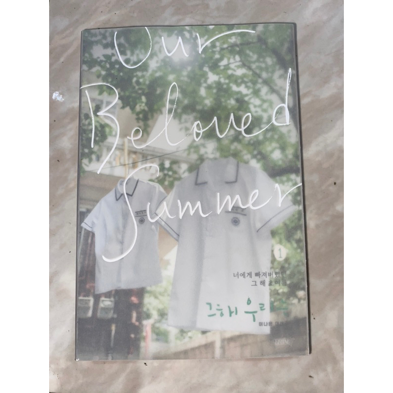 Our Beloved Summer Scriptbook OUR BELOVED SUMMER OST ALBUM OUR BELOVED