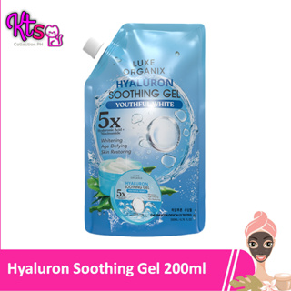 Hyaluron Soothing Gel 200ml