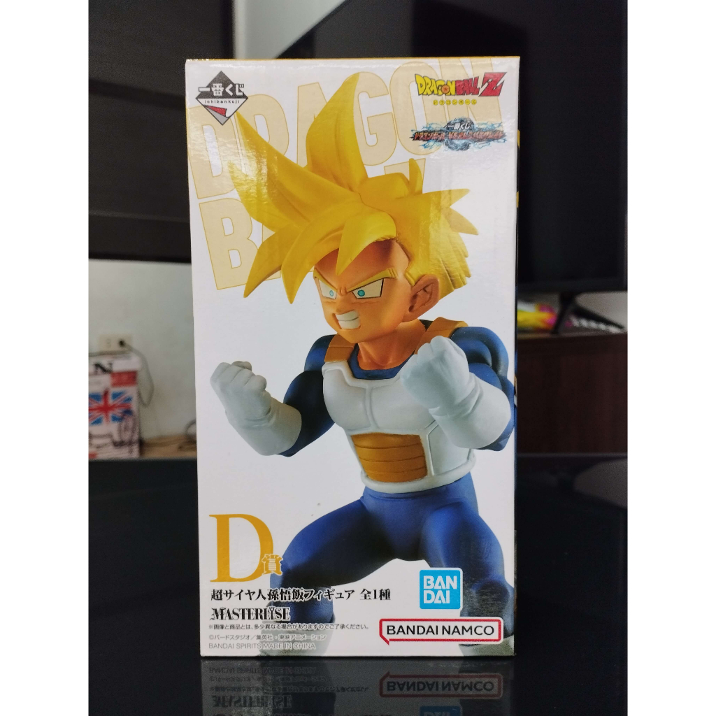 Authentic: [Dragonballs] IK Masterlise Son Gohan Kid ver - Anime Figure ...