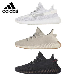 Adidas yeezy for hotsell sale in the philippines