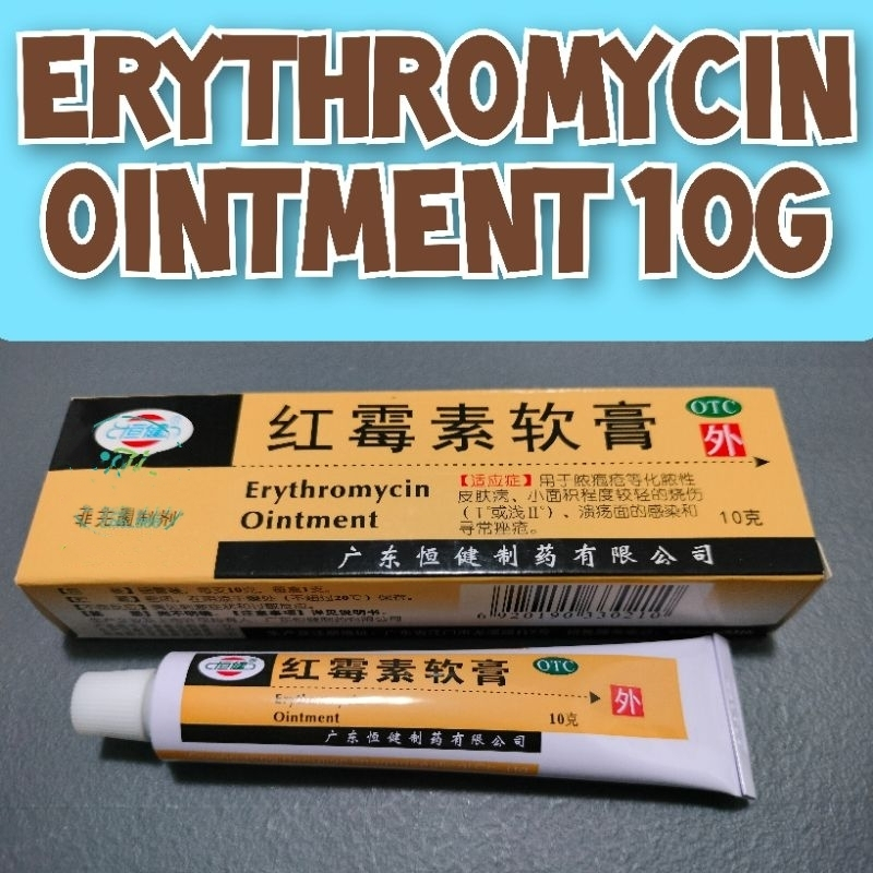 Erythromycin Ointment 10g EXP 2025/12 Shopee Philippines
