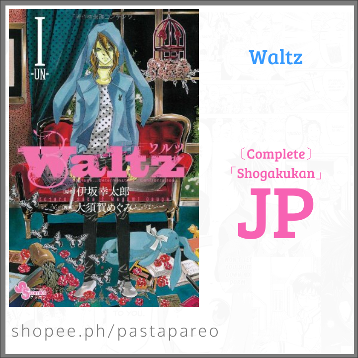 Waltz Manga [Untranslated Raw Japanese] [Shounen] [w/ Furigana ...