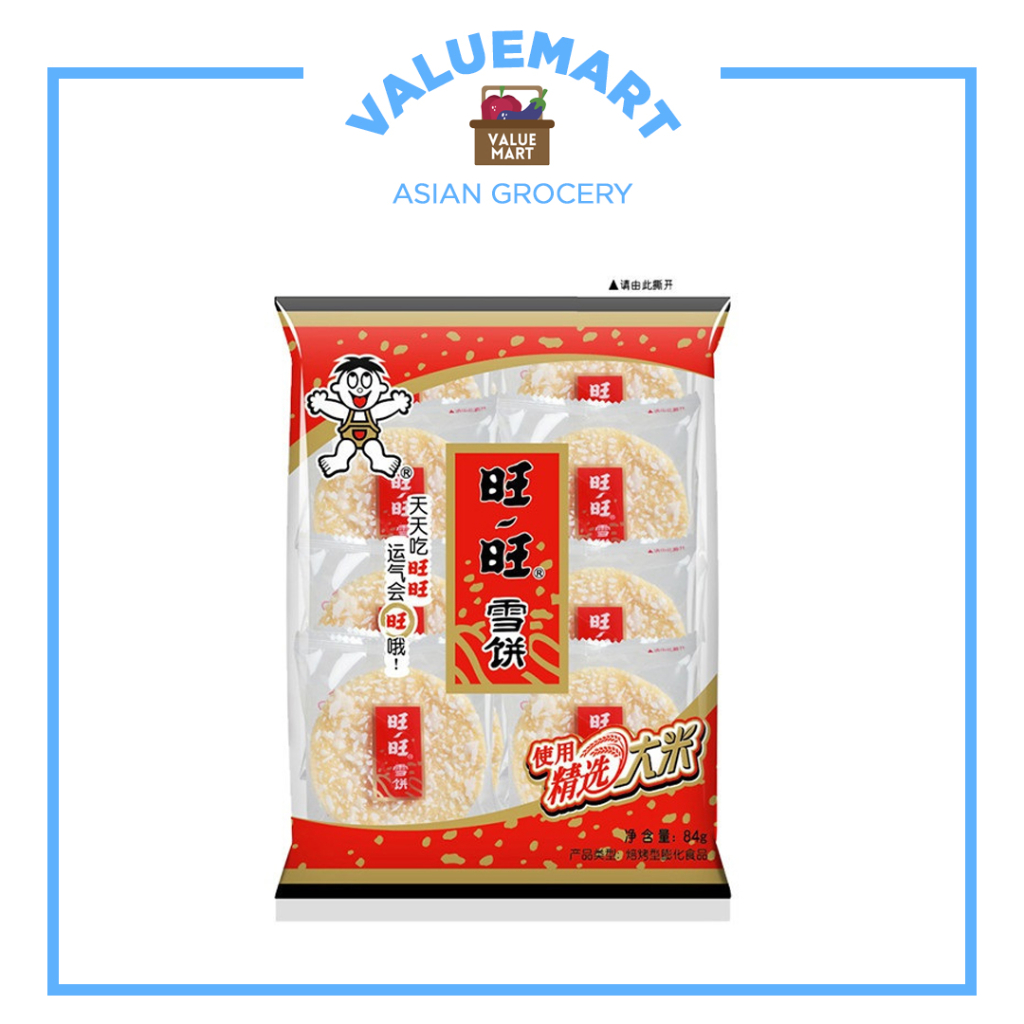 Wang Wang Want Want Snow Rice Crackers 84 grams Shopee Philippines