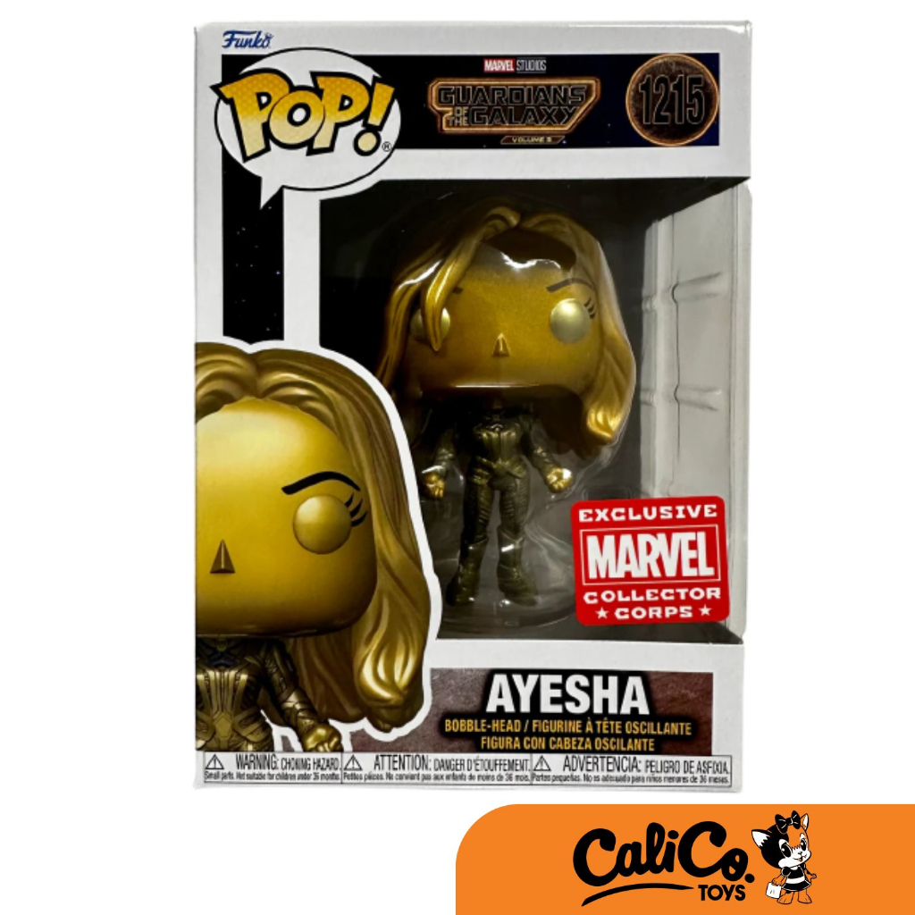 POP! Marvel Studios Guardians of the Galaxy Ayesha (Marvel Collector
