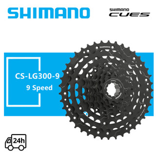 Shimano CUES CS-LG300-9 Cassette - 9-Speed 11-36t LINKGLIDE Black main image 1