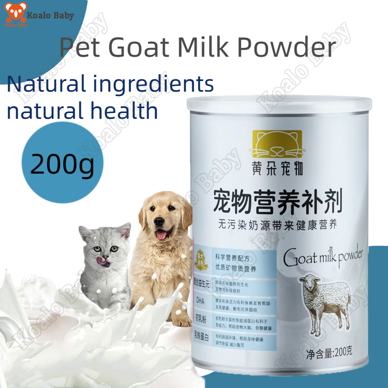 Pet Milk Powder 200g Goat's Milk Replacer Powder Dog Cat Milk Powder