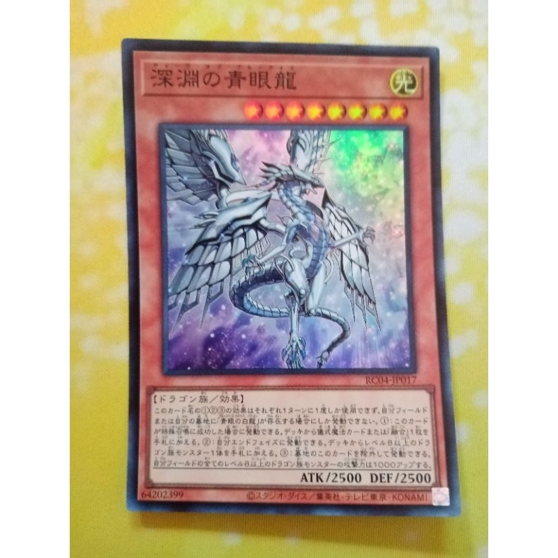 Yugioh OCG Cards Collectible Shopee Philippines