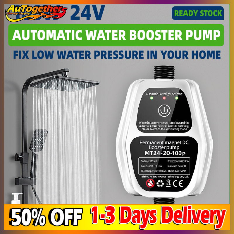 Automatic booster pump 24V 100W electronic Water pump Shower Water Booster Pump Pressure Washer
