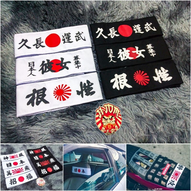 Japan Headband Hachimaki Headband Car / Motorcycle Japanese Head Rest ...