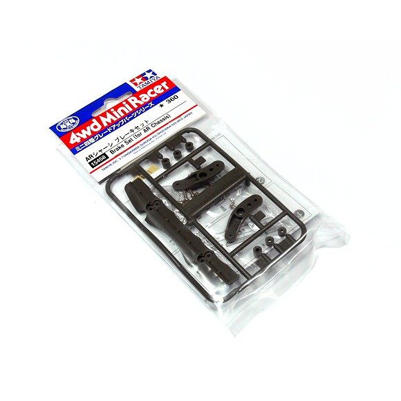 Tamiya Brake Set (For Ar Chassis) (Tamiya) | Shopee Philippines