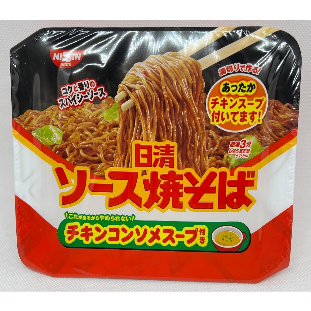 NISSIN JAPAN- Nissin Sauce Yakisoba Cup with Chicken Soup, 104g ...