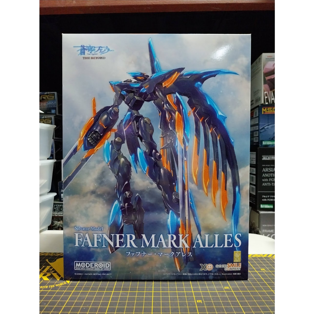 MODEROID Fafner Mark Alles (Fafner in the Azure THE BEYOND) | Shopee ...