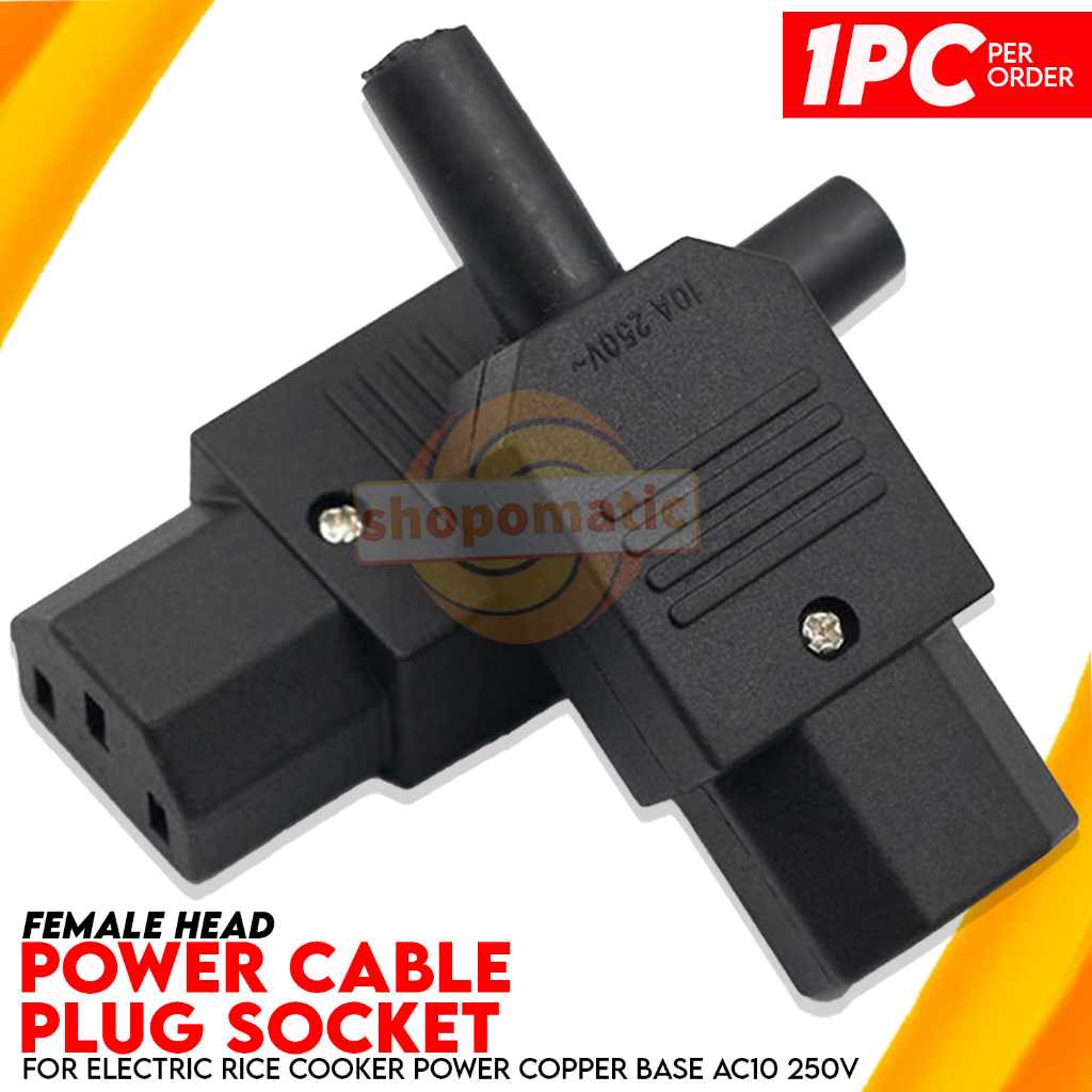 🟧Female Head Power Cable Plug Socket For Electric Rice Cooker Power