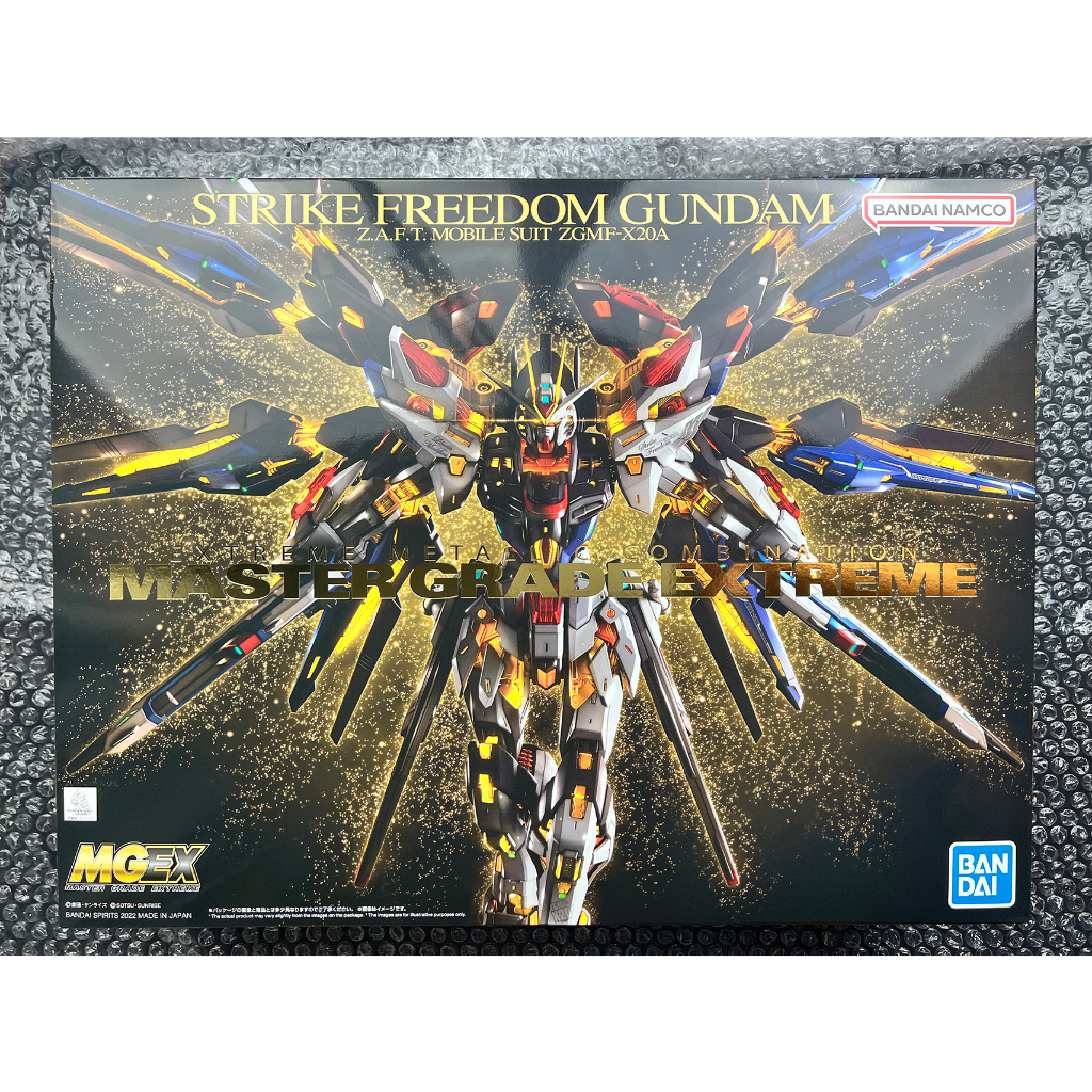 MGEX 1/100 Strike Freedom Gundam | Shopee Philippines