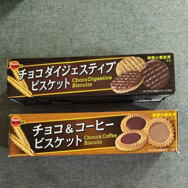 bourbon choco biscuits japan expiration may 2024 Shopee Philippines