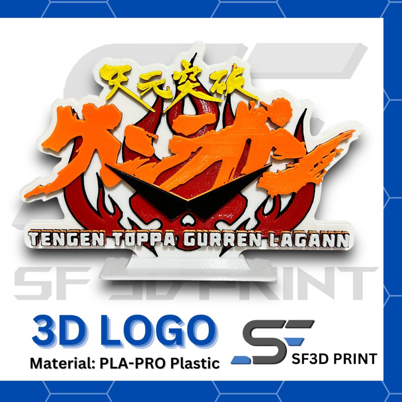 Tengen Toppa Gurren Lagann 3D Logo for your action figure and funko pop