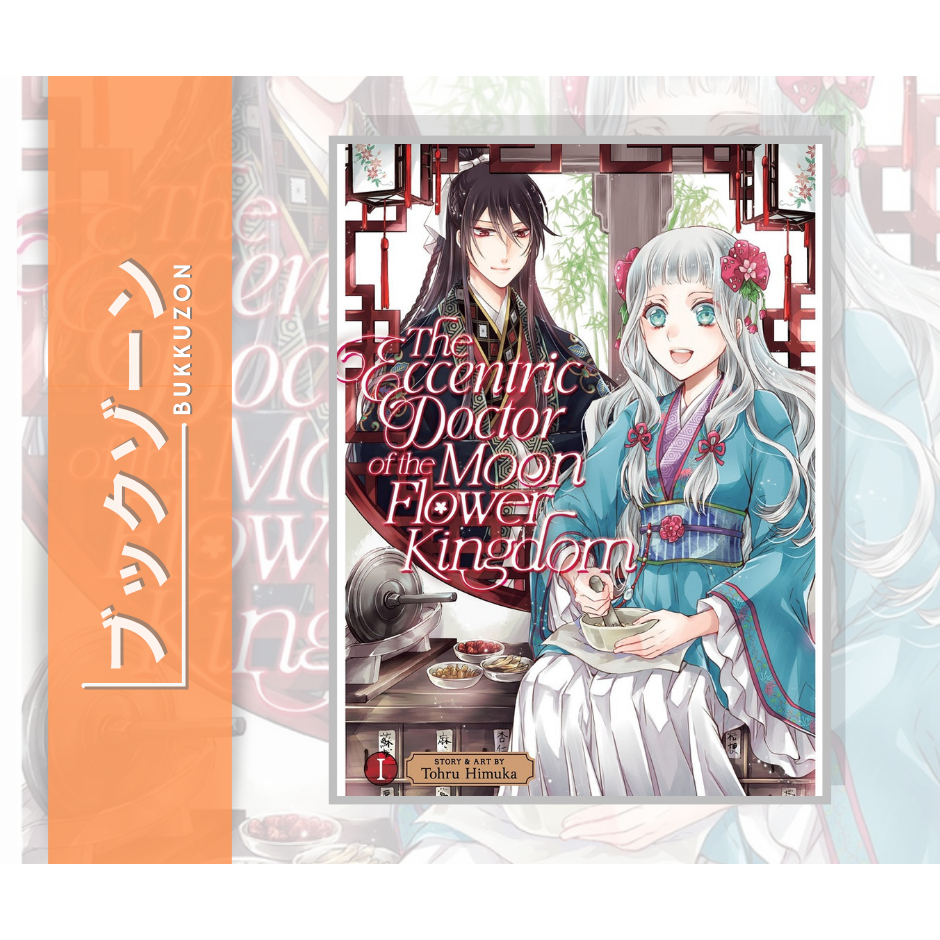 The Eccentric Doctor of the Moon Flower Kingdom Manga Volume 1(English) |  Shopee Philippines