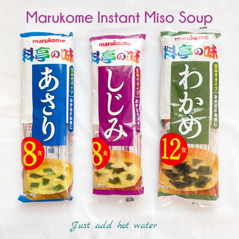 Marukome Instant Miso Soup packets Shopee Philippines