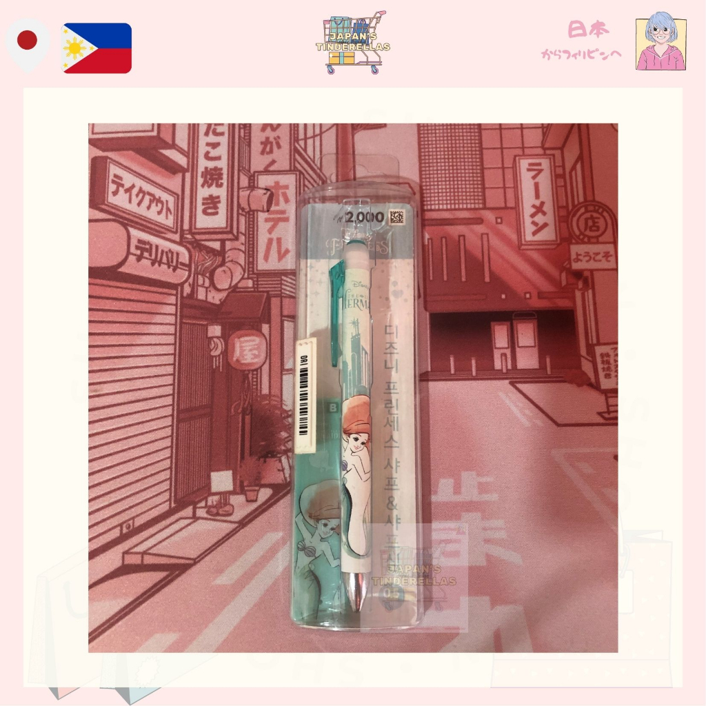 DAISO ARIEL LITTLE MERMAID MECHANICAL PENCIL Shopee Philippines