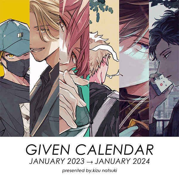 Given Calendar 2023 2024 Shopee Philippines