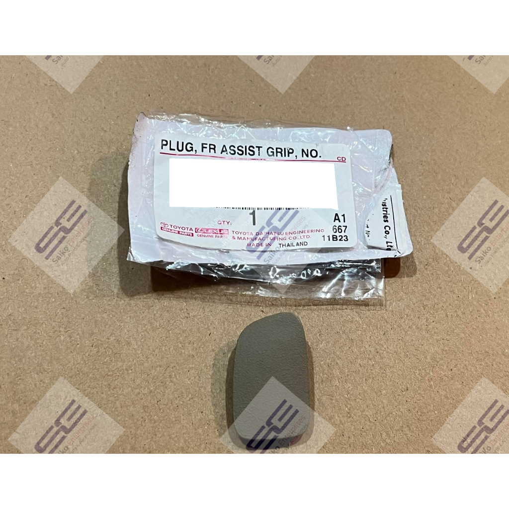 Toyota Fortuner Hilux 20052015 Front Right & Rear Left Door Grab Handle Cover Sand Beige