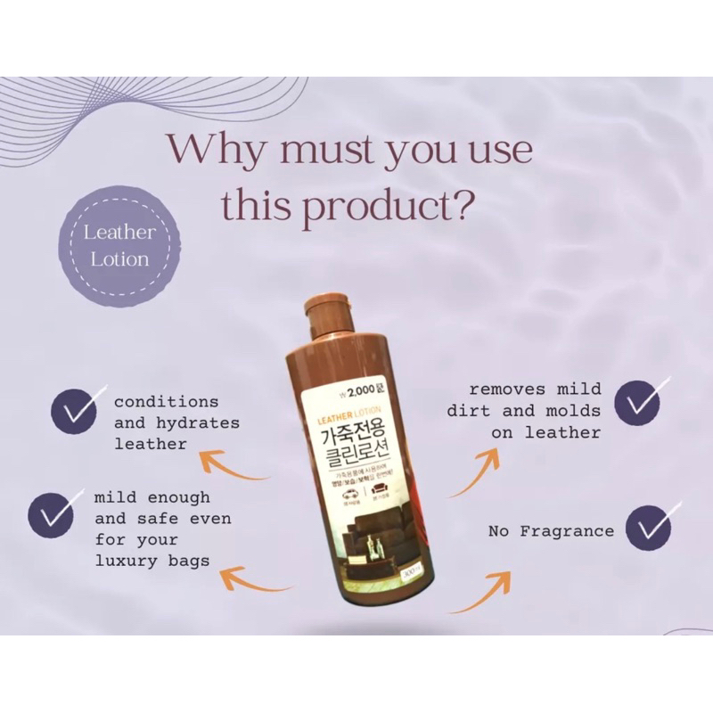 Leather Conditioner from Korea Shopee Philippines