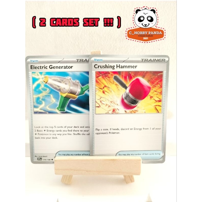 (2 CARDS) TRAINERITEM POKEMON Scarlet & Violet Base Set (Electric