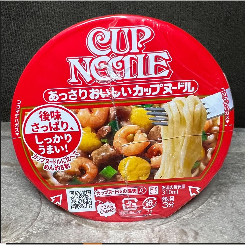 Nissin Japan Nissin Cup Noodles Light And Delicious Less Calories