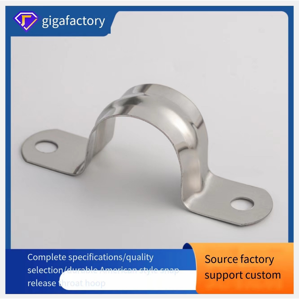 (M5M80) 10PCS 304 stainless steel Conduit Clamp / Metal Clamp Heavy