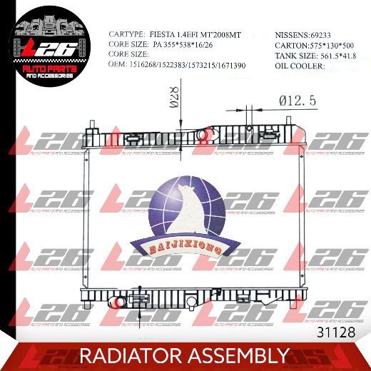 31128 Ford Fiesta 2008 1.4 EF1 Radiator Assembly M/T 1ROW (Polar ...
