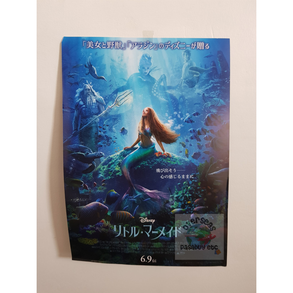 The Little Mermaid (B) Movie Leaflet | Shopee Philippines