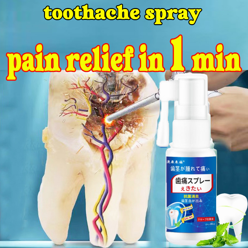 30ml toothache pain reliever for kids pain relief ointment drop gel ...