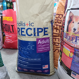 Holistic dog food 2025 price per kilo