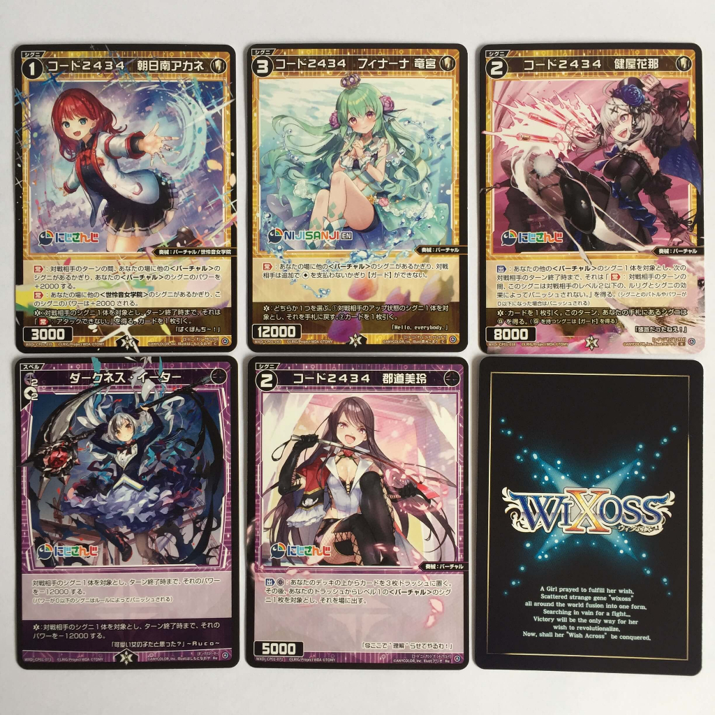 WIXOSS TCG (CP01) "Nijisanji DIVA" Black Back Cards (C, R, Re) Shopee