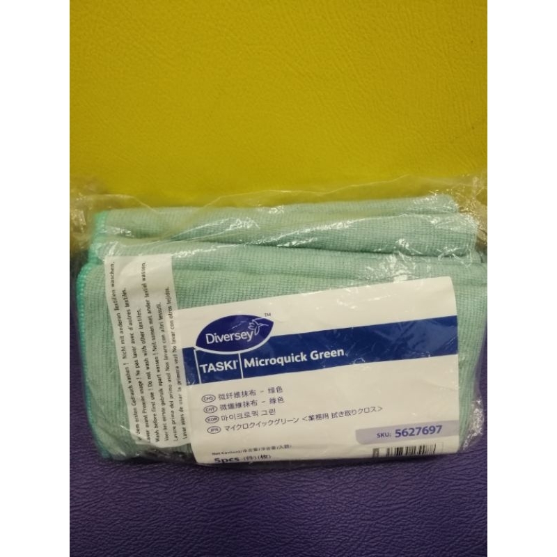 Diversey Taski MyMicro fiber cloth | Shopee Philippines