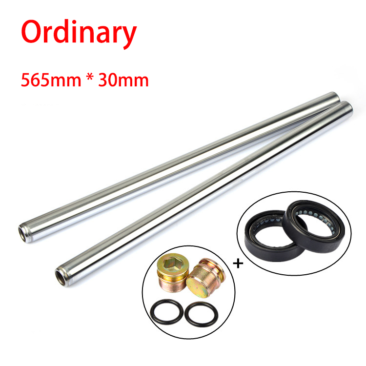 Front Shock Core Front Shock Absorber Inner Tube for YAMAHA YBR 125