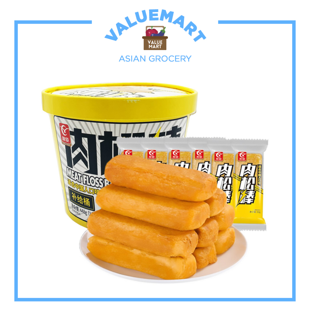 [1 PIECE] Youchen Meat/Pork Floss Hopia Bar Crumbly Buttery Snack 32g
