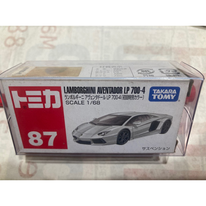 Đồ Chơi Mô Hình Xe Tomica No.70 Lamborghini Aventador SVJ - 132134