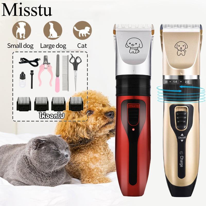 Razor for Dogs Pet Razor Grooming Kit Cat Shaver Dog Hair Trimmer ...