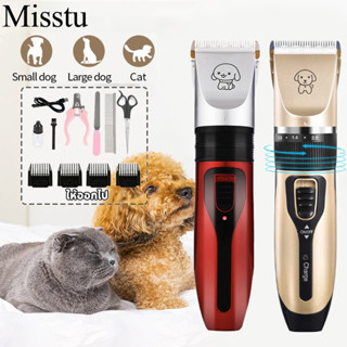 Pet grooming hot sale supplies online