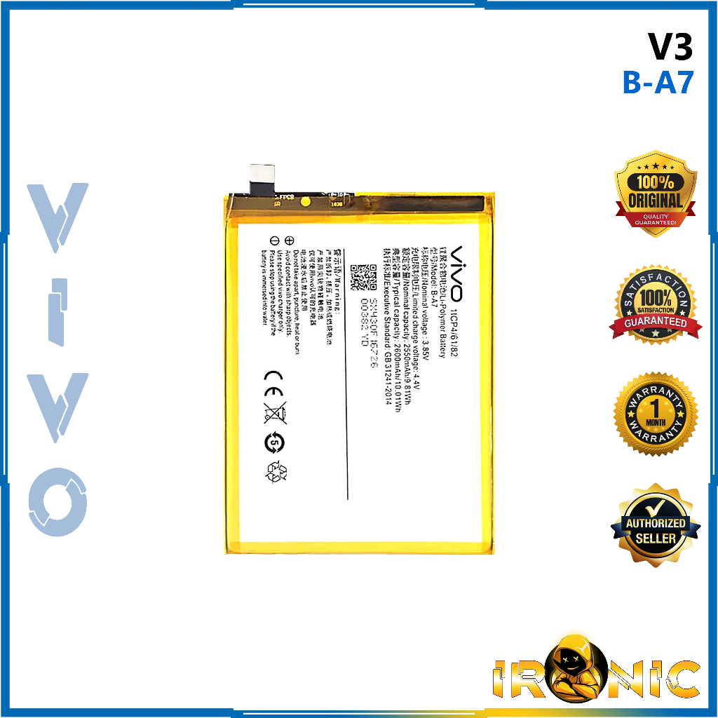 Vivo V3 Battery Model BA7 Original Equipment Manufacturer Shopee