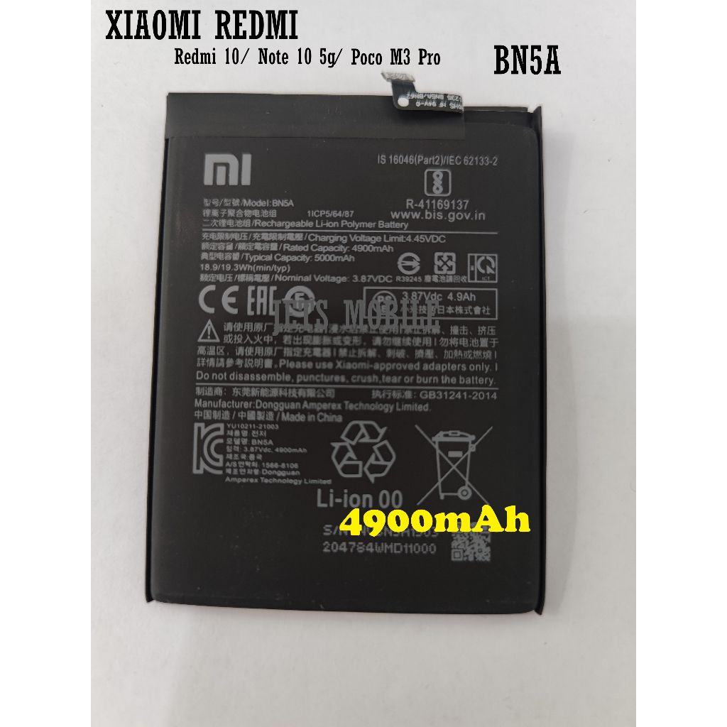 Xiaomi Redmi 10 Note 10 5g Poco M3 Pro Replacement Battery Bn5a Shopee Philippines 7034