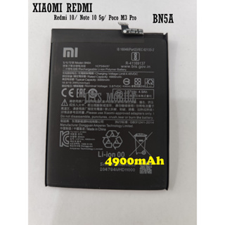 Batterie BN5A originale pour Xiaomi Poco M3 Pro