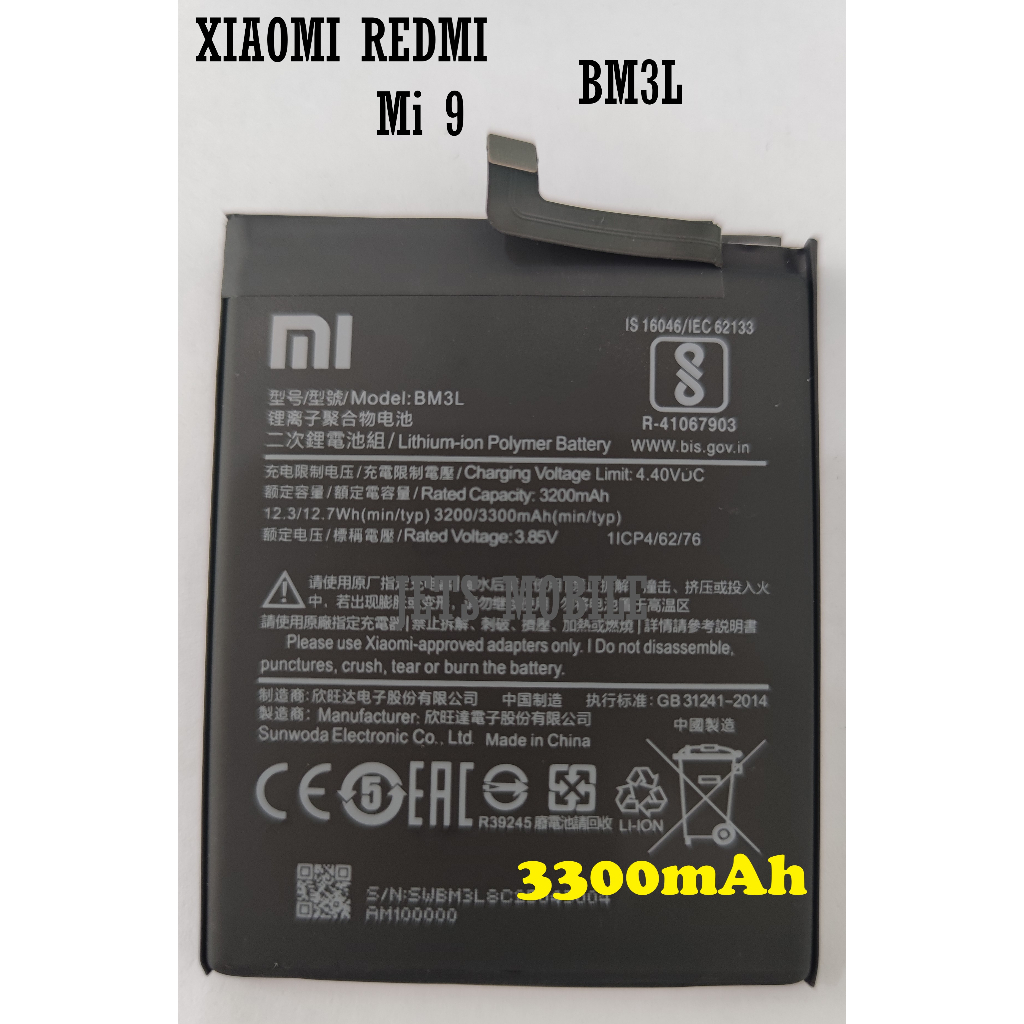 Xiaomi Redmi Mi 9 Replacement Battery Bm3l Shopee Philippines 7208